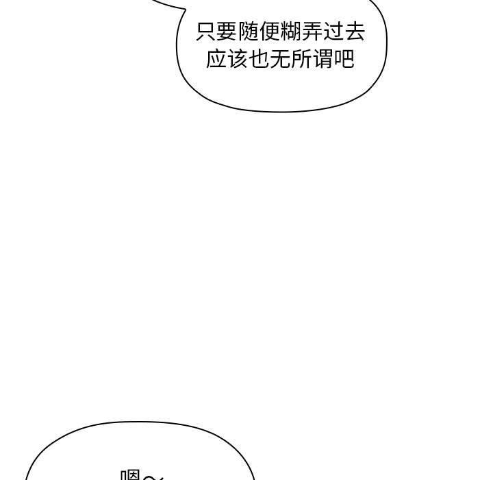第19话 - 第55.jpg页