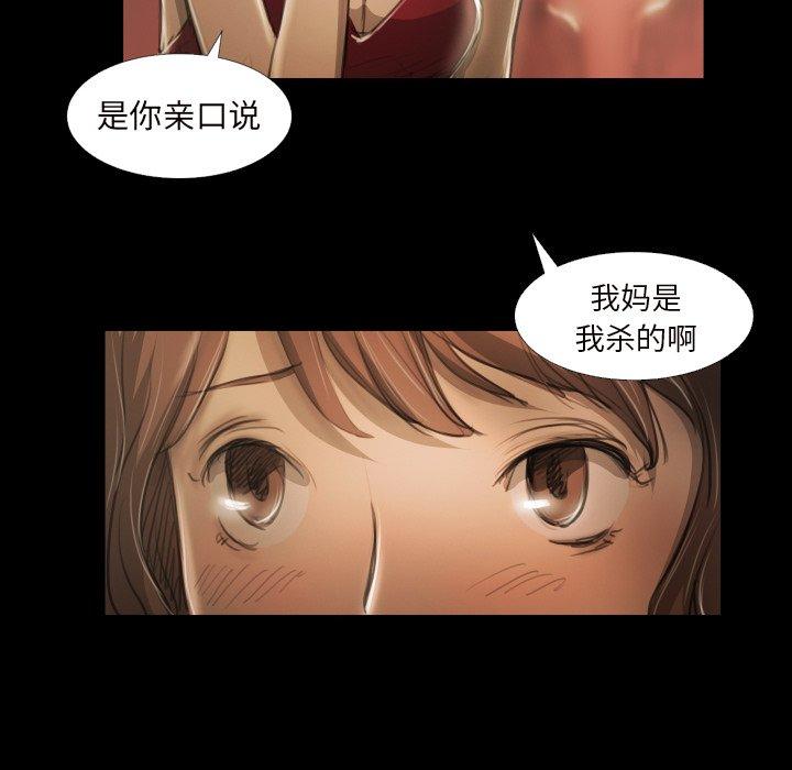 第20话 - 第55.jpg页
