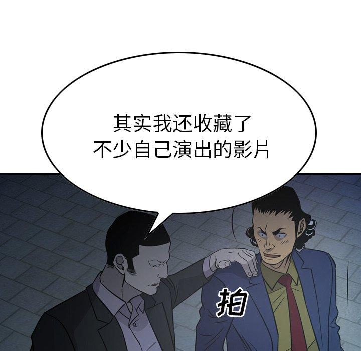 第59话 - 第55.jpg页