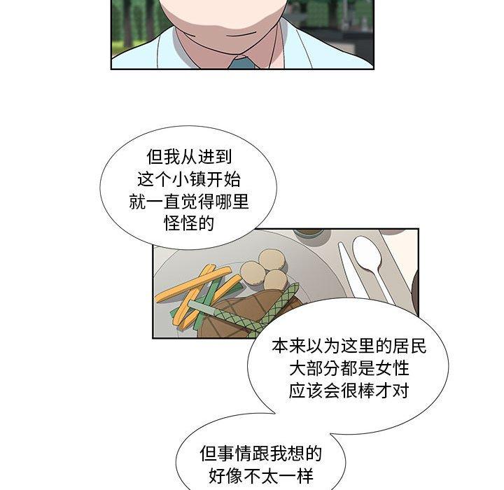 第25话 - 第55.jpg页