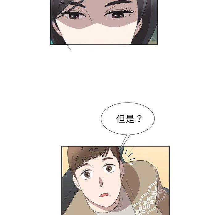 第18话 - 第55.jpg页