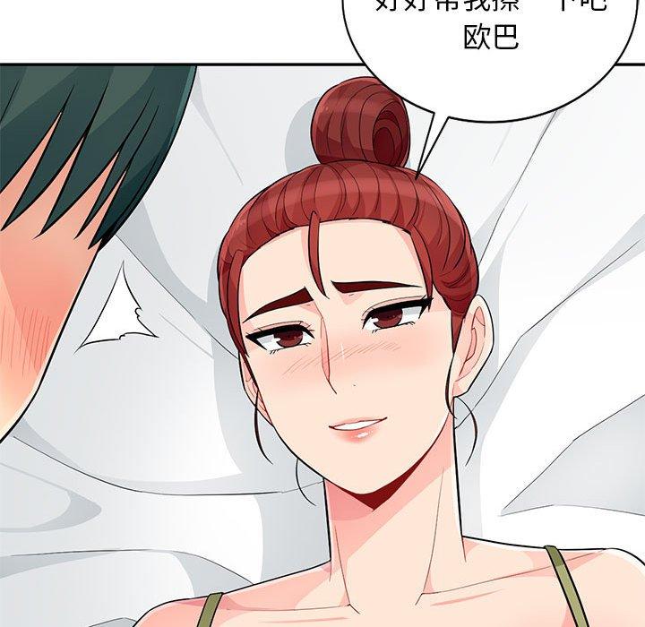 第43话 - 第55.jpg页