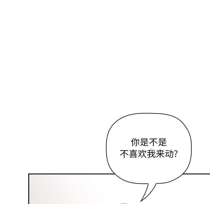 第38话 - 第55.jpg页