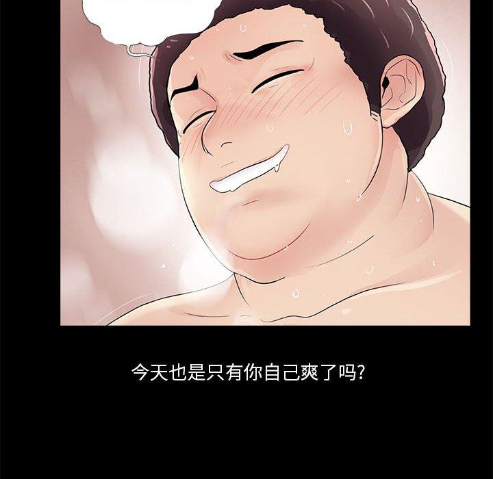 第10话 - 第55.jpg页
