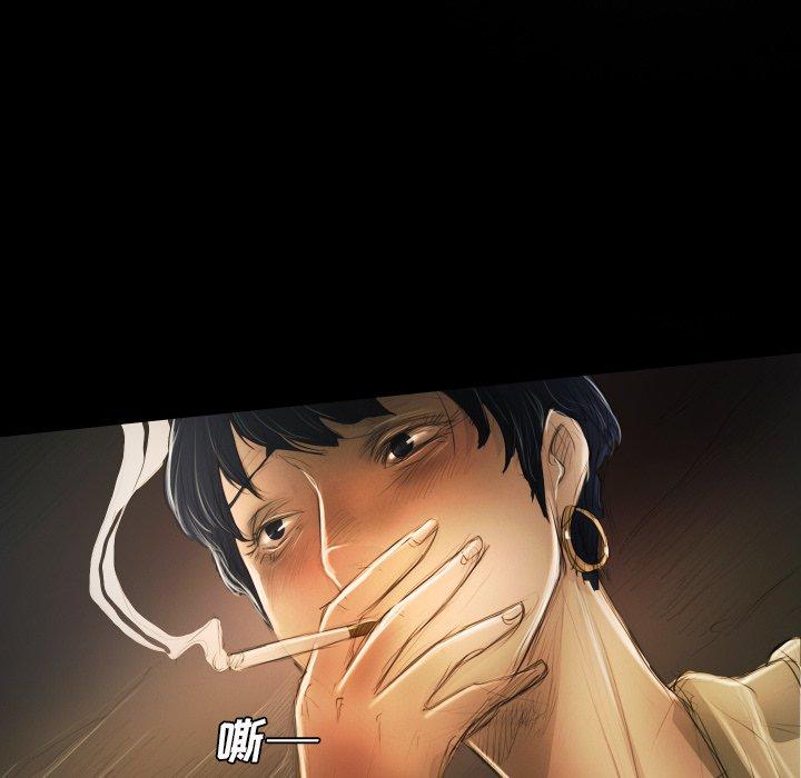 第24话 - 第55.jpg页