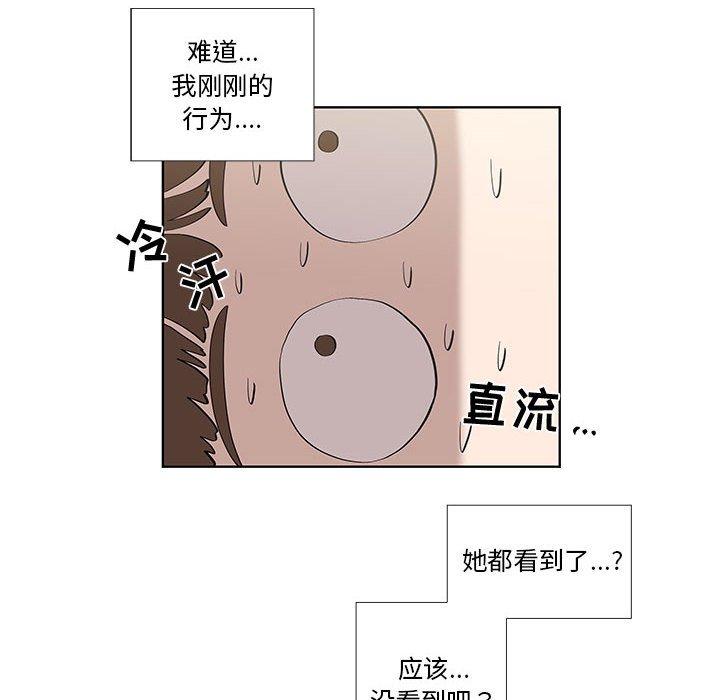 第15话 - 第55.jpg页