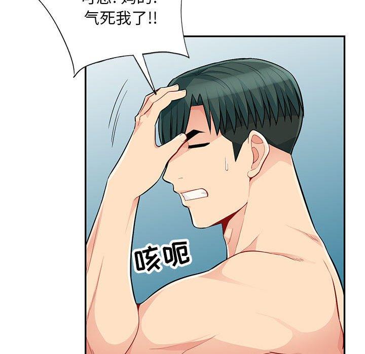 第45话 - 第55.jpg页