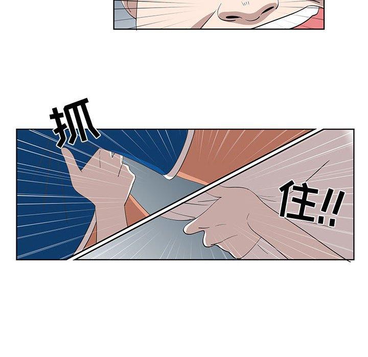 第24话 - 第55.jpg页