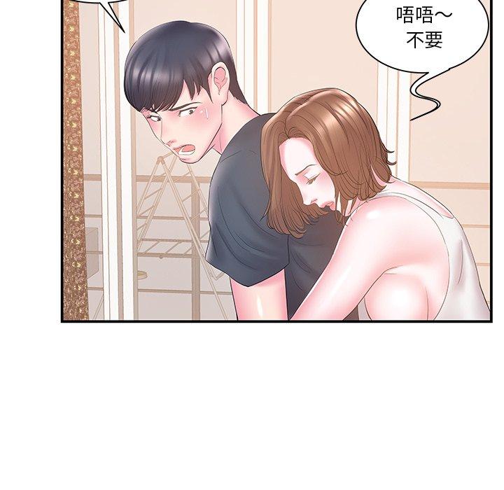 第 18 话 - 第55.jpg页