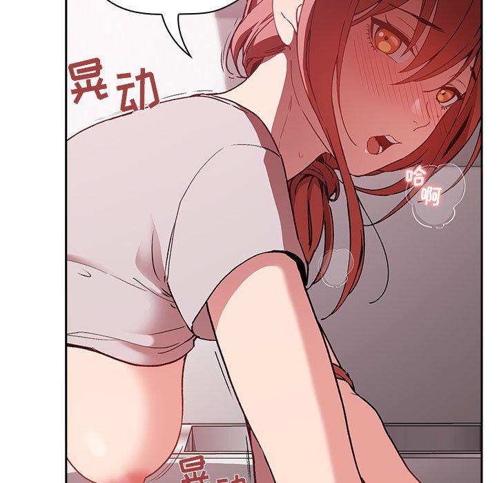 第27话 - 第55.jpg页