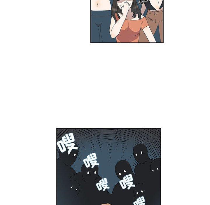 第3话 - 第55.jpg页