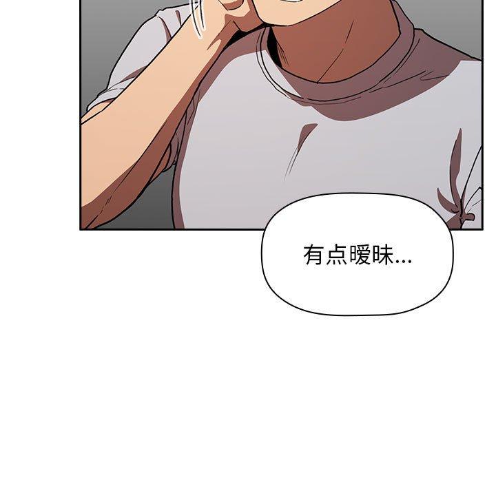 第17话 - 第55.jpg页