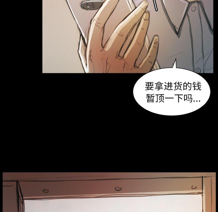 第11话 - 第55.jpg页