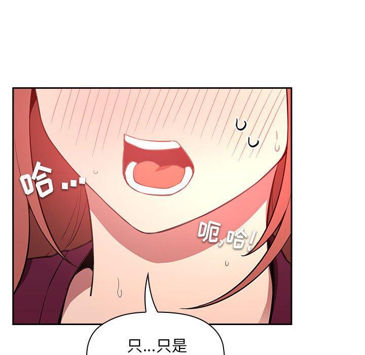 第12话 - 第55.jpg页