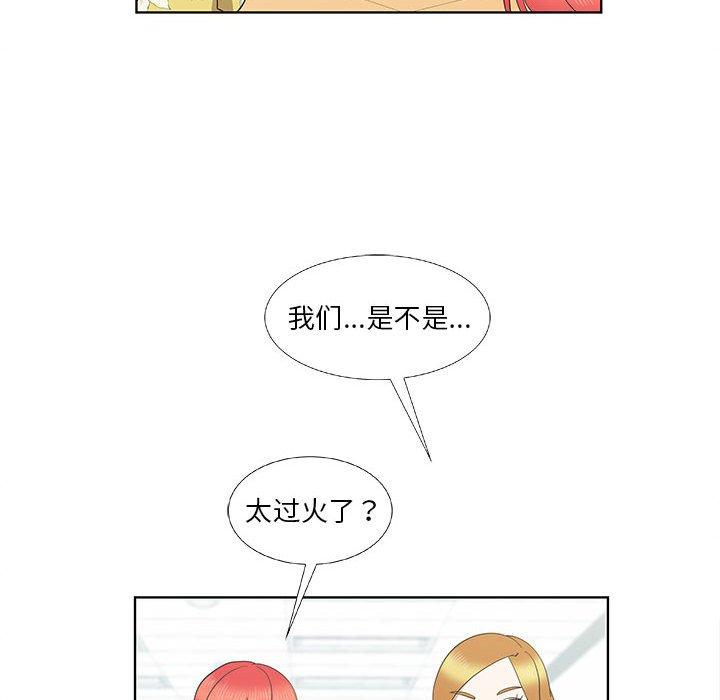第16话 - 第55.jpg页