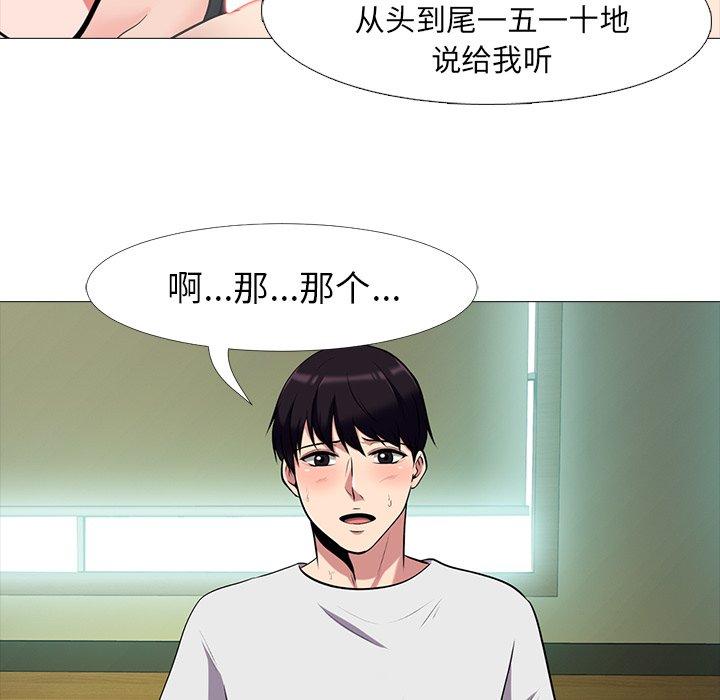 第4话 - 第55.jpg页