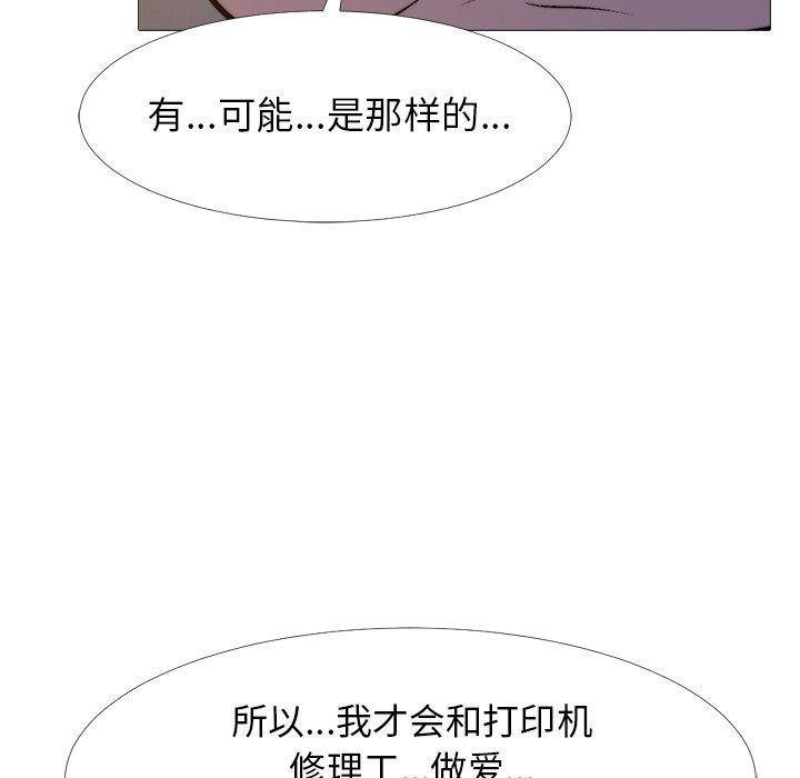 第28话 - 第55.jpg页