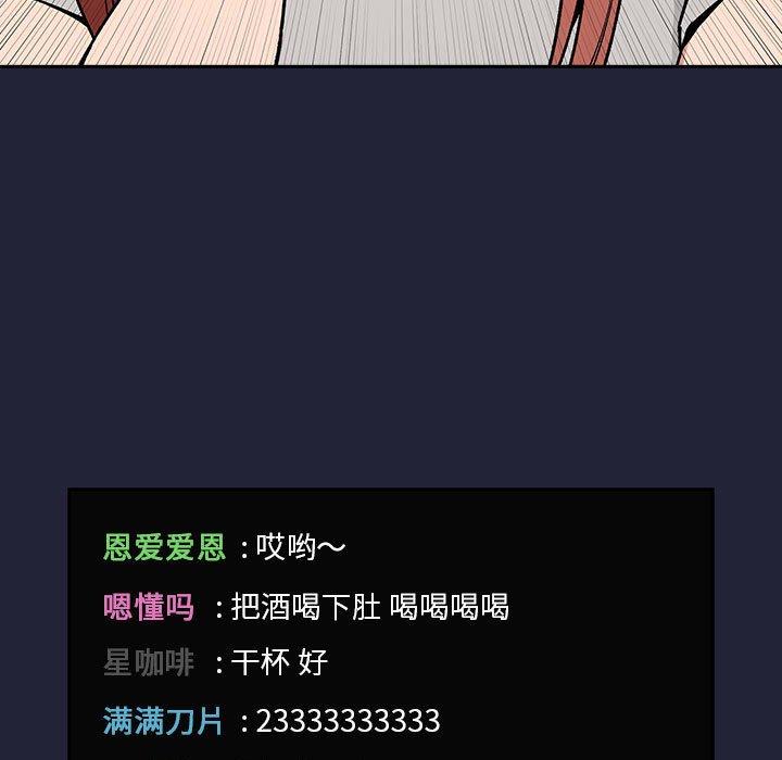 第31话 - 第55.jpg页