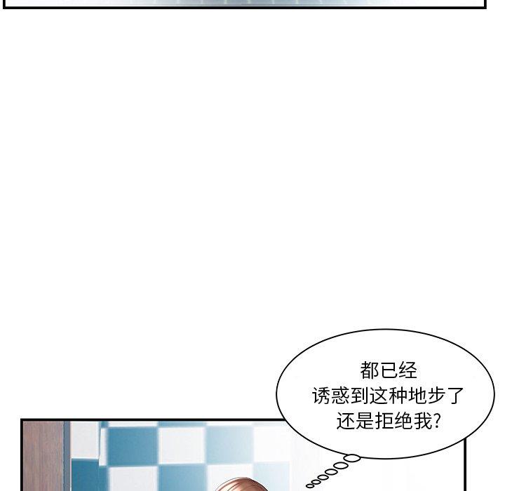 第9话 - 第55.jpg页