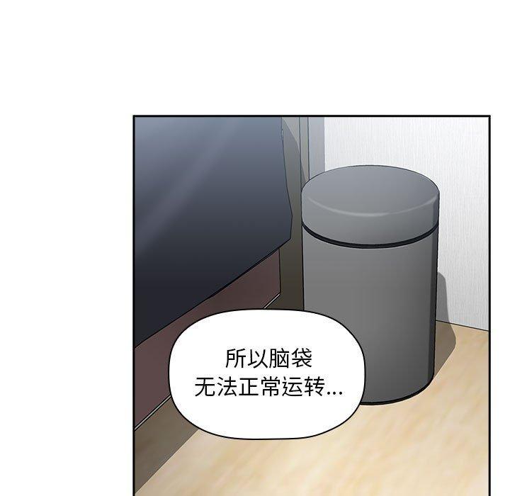 第21话 - 第55.jpg页