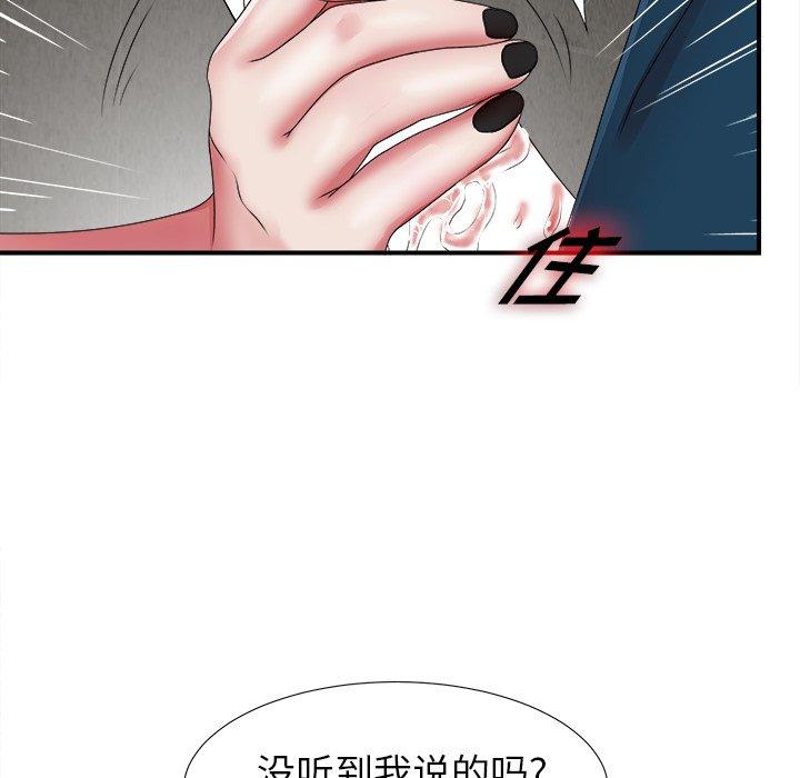 第10话 - 第55.jpg页