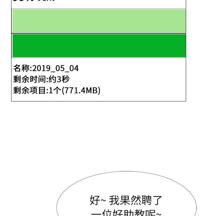 第21话 - 第55.jpg页