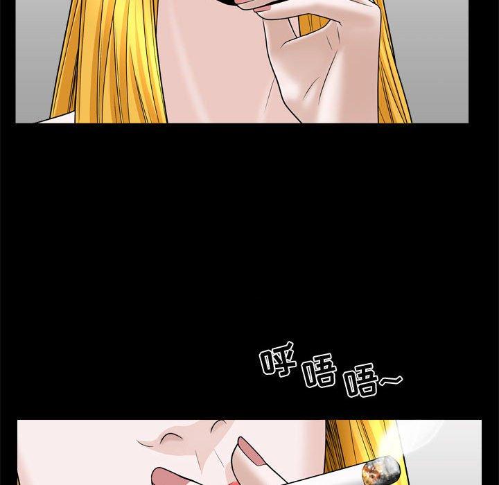 第25话 - 第55.jpg页