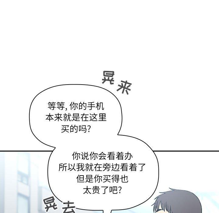第39话 - 第55.jpg页