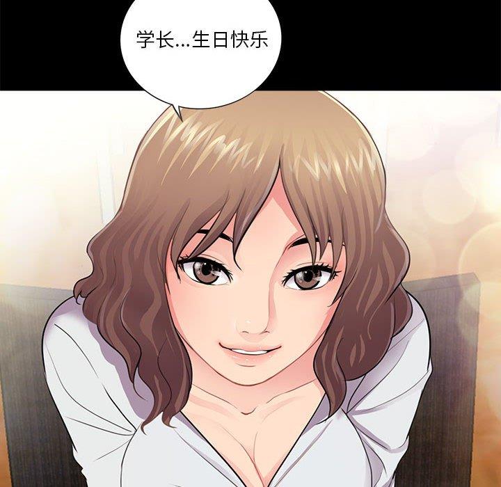 第5话 - 第55.jpg页