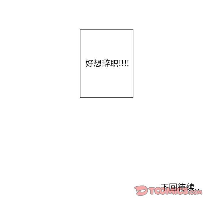 第8话 - 第55.jpg页