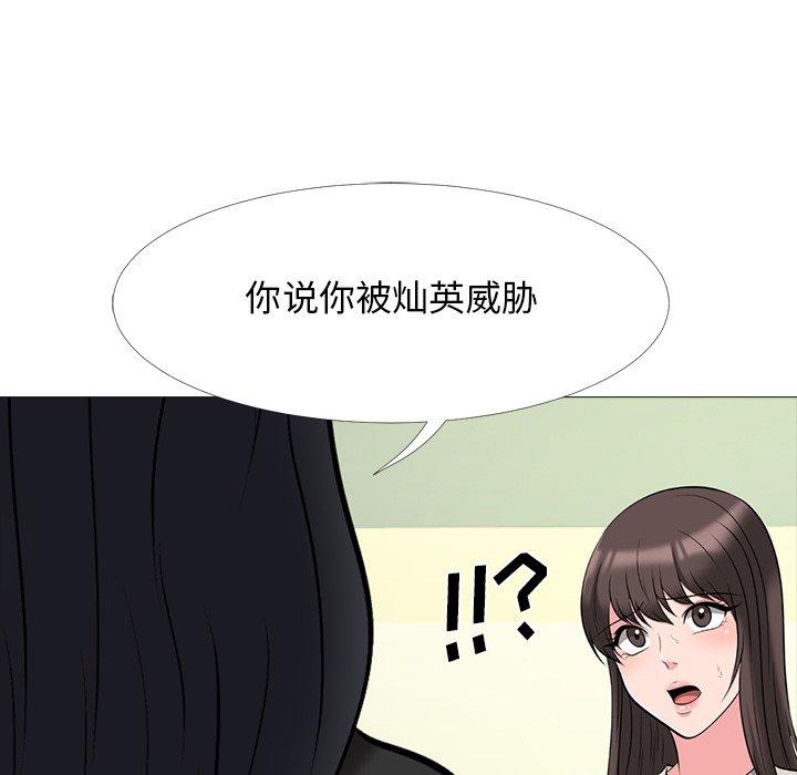 第31话 - 第55.jpg页