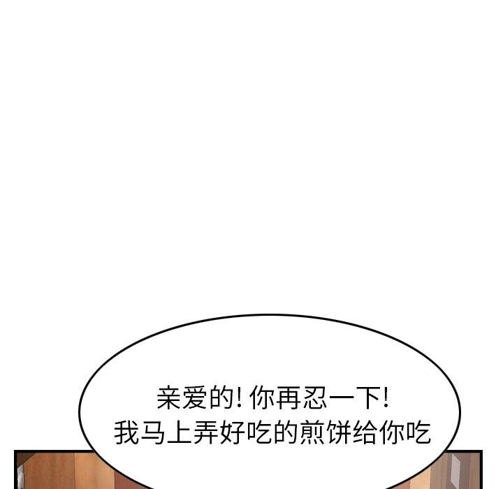 第91话 - 第55.jpg页