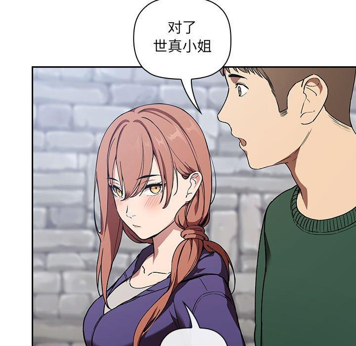 第26话 - 第55.jpg页