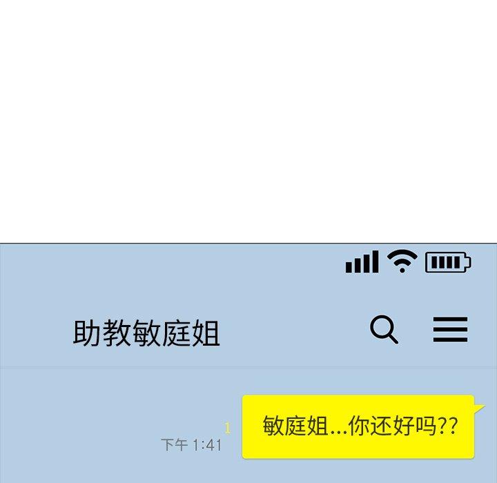 第7话 - 第55.jpg页