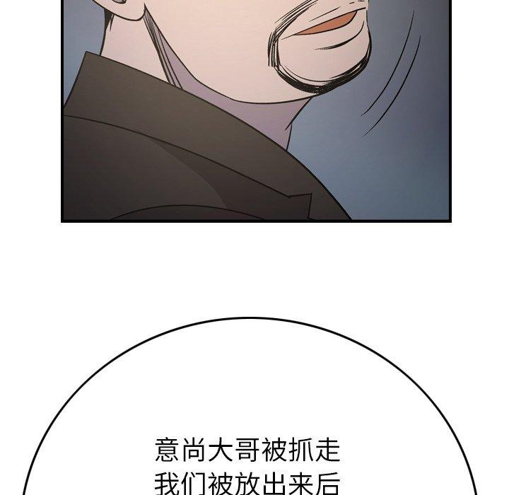 第101话 - 第55.jpg页