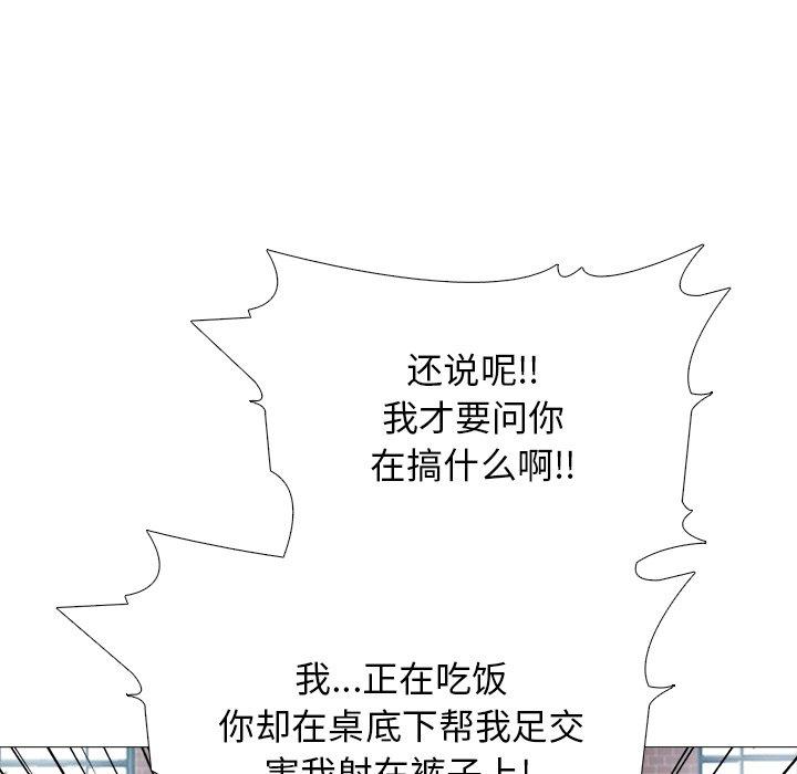 第43话 - 第55.jpg页
