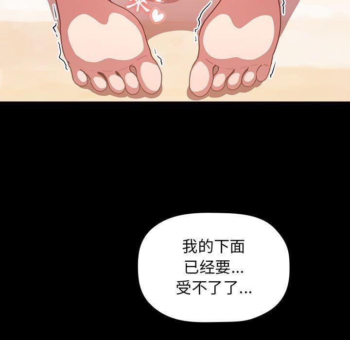 第6话 - 第55.jpg页