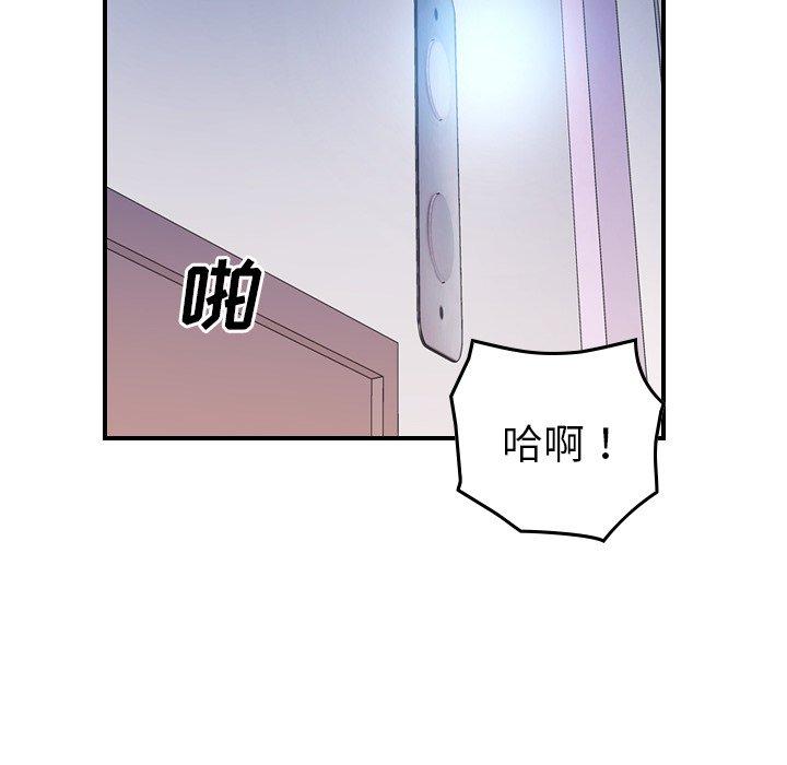 第97话 - 第55.jpg页