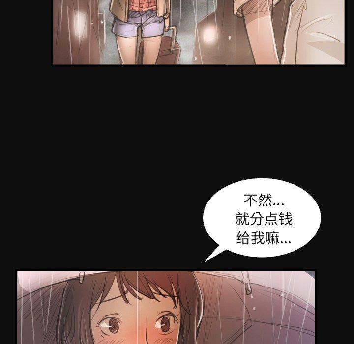 第27话 - 第55.jpg页