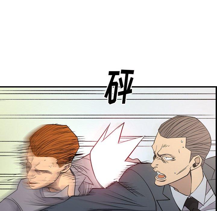 第103话 - 第55.jpg页