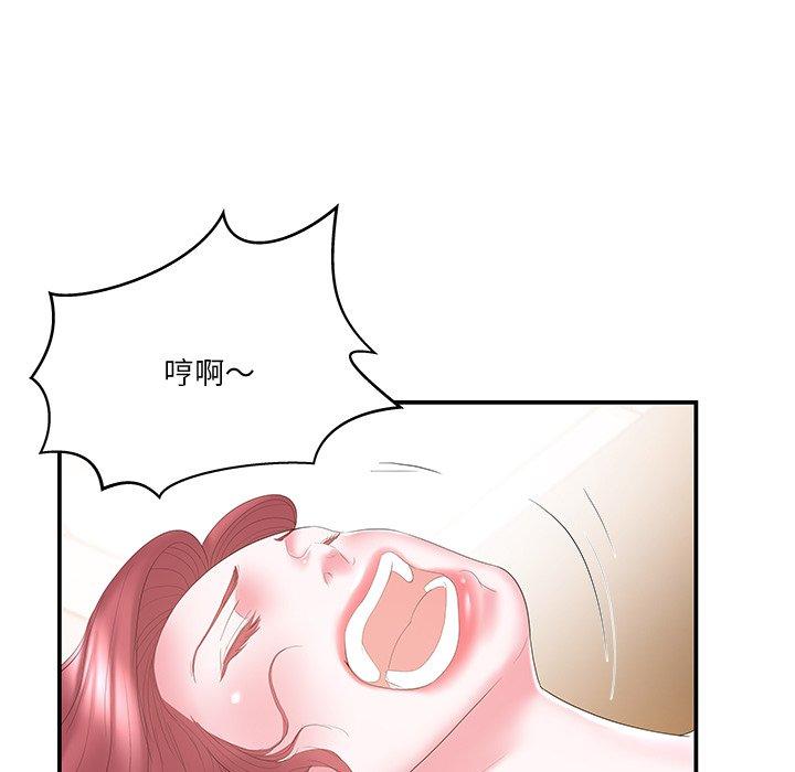 第15话 - 第54.jpg页