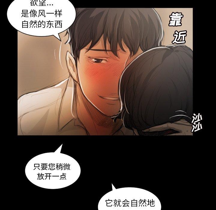 第10话 - 第55.jpg页