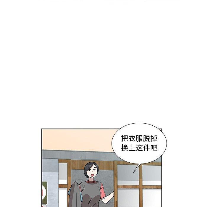 第29话 - 第55.jpg页