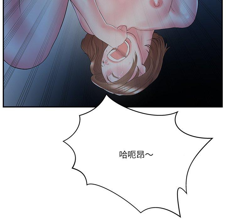 第10话 - 第54.jpg页