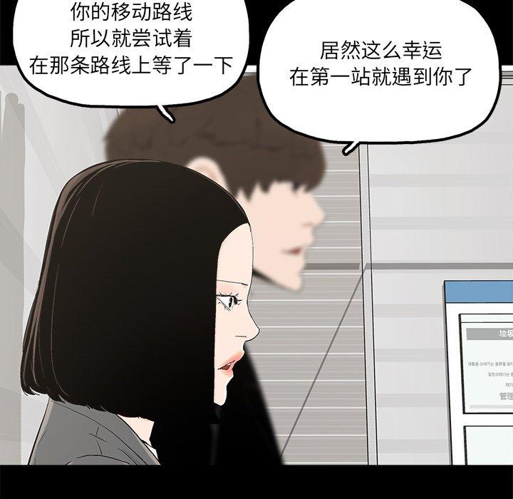 第28话 - 第55.jpg页