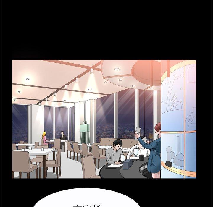 第22话 - 第55.jpg页