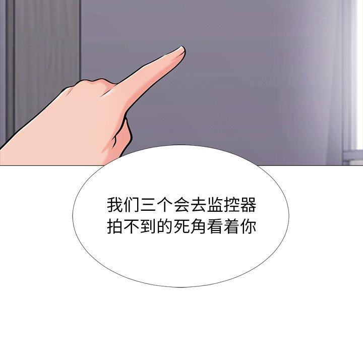 第39话 - 第55.jpg页