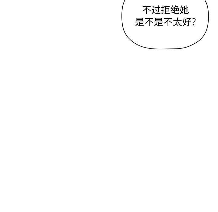 第24话 - 第55.jpg页