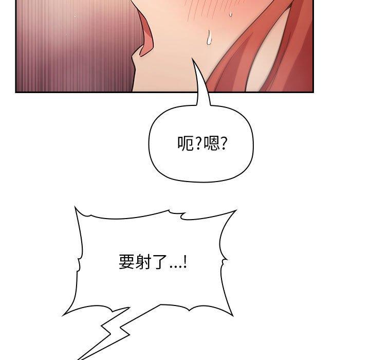 第46话 - 第55.jpg页