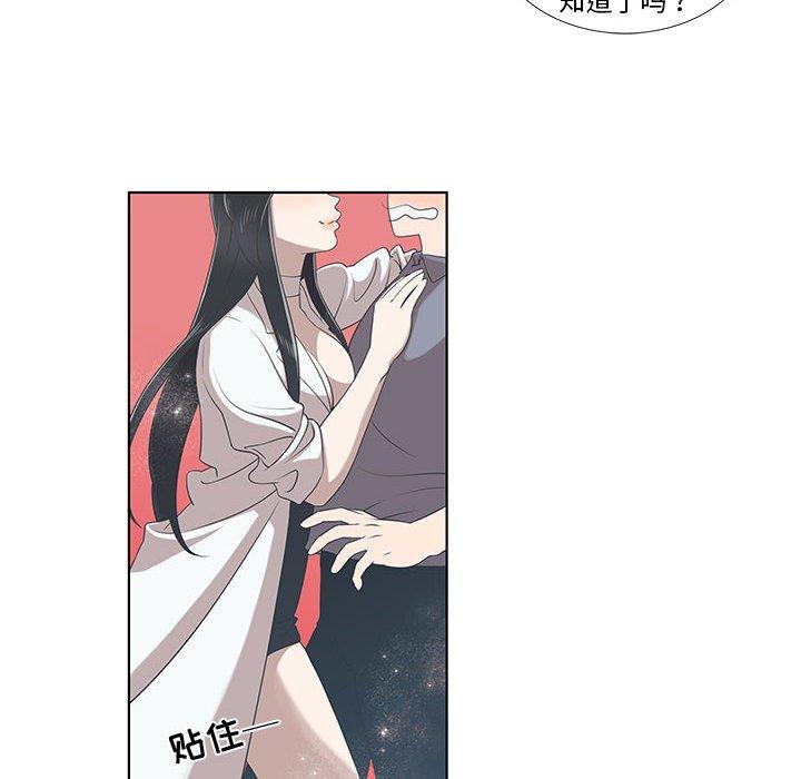 第9话 - 第55.jpg页
